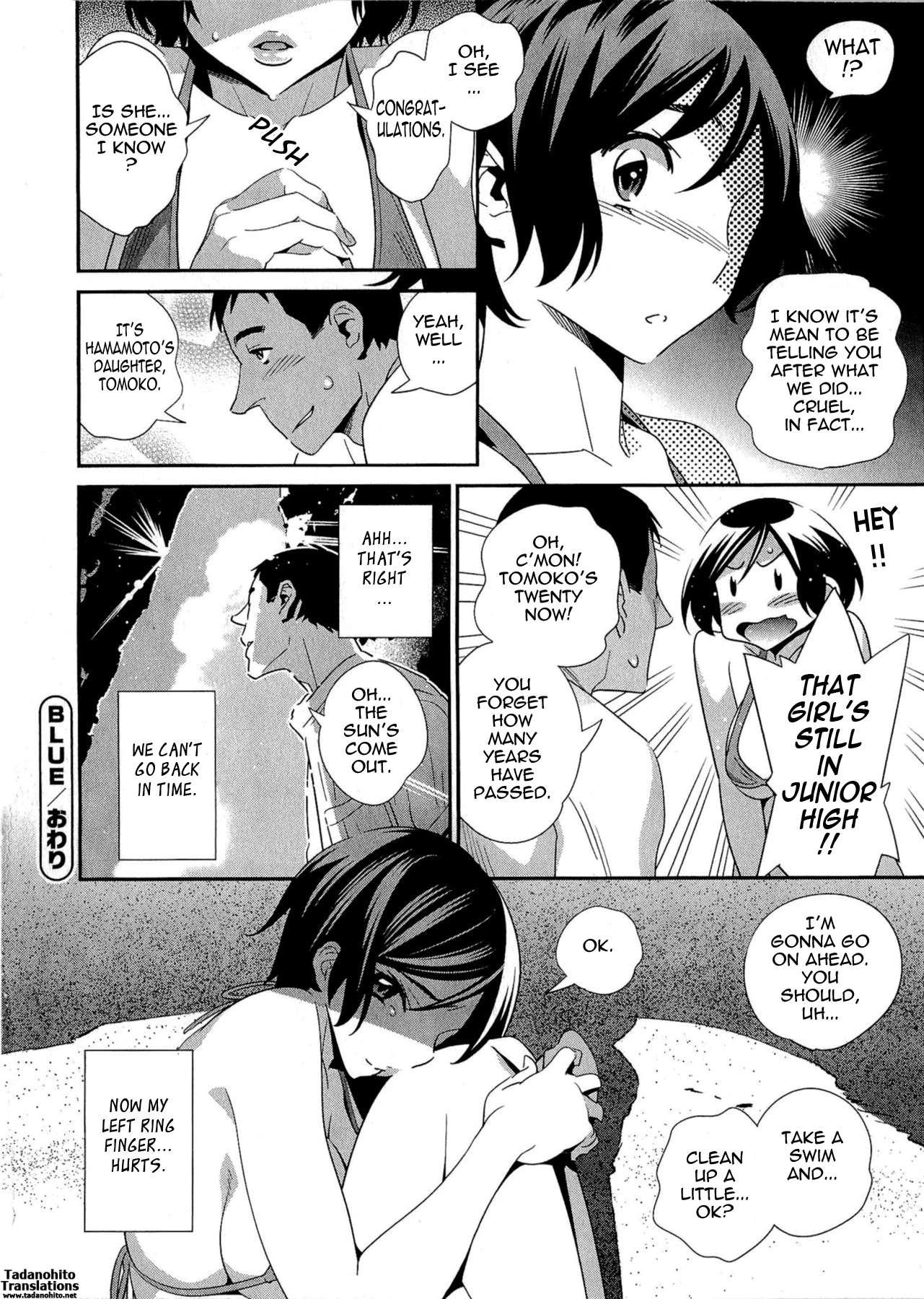 After Five Working! Chapter 5000 Page 18